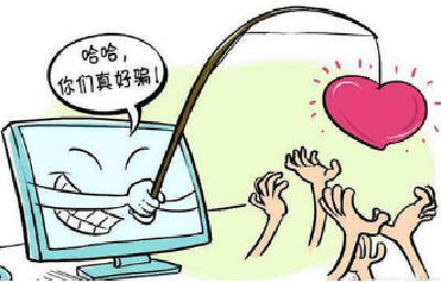 网恋男友是个“富二代”？  8名女性被他骗了80多万元