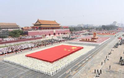 庆祝中华人民共和国成立70周年大会全景纪实