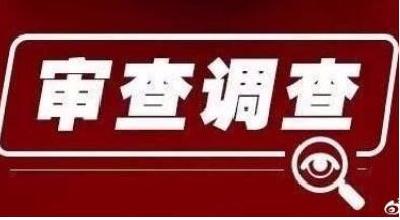 东风特汽(十堰)专用车公司原党总支部书记、总经理李保才接受审查调查