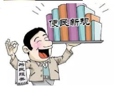 湖北便民新举措！200个高频事项只跑一次办妥