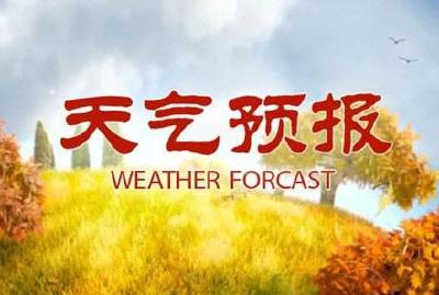 降雨+降温，十堰最冷时段来了！幸好有个暖消息……