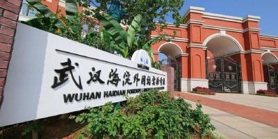 十堰4所学校上榜2019湖北省学校文化建设百强