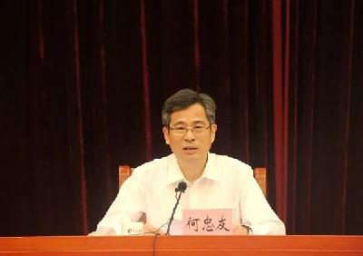 中共中央批准：何忠友任海南省委常委