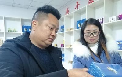 从打工仔到企业家！十堰男子卖这种草，一年卖了近200万