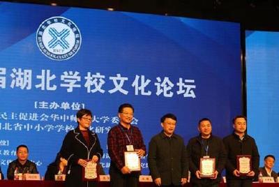 十堰4所学校登上2019湖北学校文化建设百强榜 有你母校吗