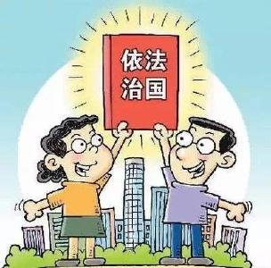 竹溪推行 “数字解码”法 不断优化法治建设工作