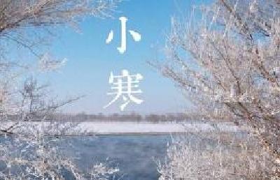 今日小寒 十堰雨雪相随气温较低 市民需注意防寒保暖