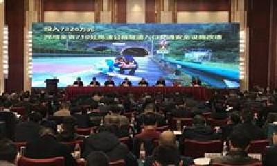 中部省份第一！2019年湖北完成公路水路投资逾1120亿元