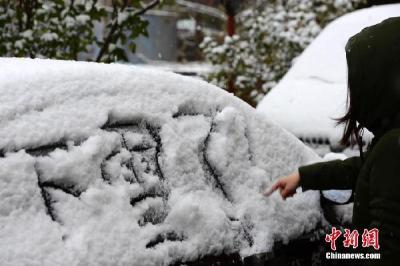 新年首场大范围雨雪天气来临,10余省份迎降雪 南方继续升温