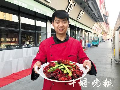 小龙虾烹饪标准要来了！原料要求产地，盛的盘子都有讲究