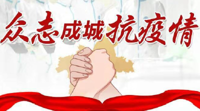何时会有疫苗?专家回应疫情科普七大焦点