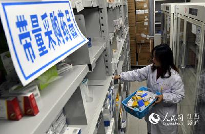 武汉公布首批药品带量采购结果 单品最高降93%