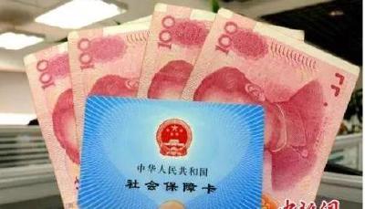 疫情期间养老金新政：按时发放 晚办退休手续可补发 