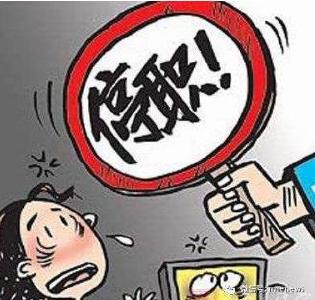 呼和浩特26人因防控失职被点名通报 卫健委主任被免职 
