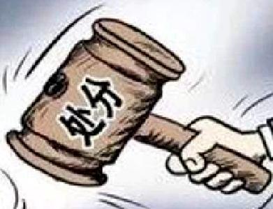 随州处理防疫不力干部287人，有人允许超市开门致聚集