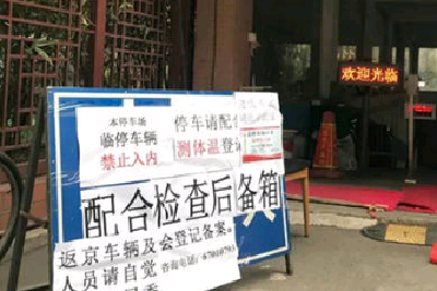 离汉抵京女患者因贪污获刑十年 律师称其有三套房