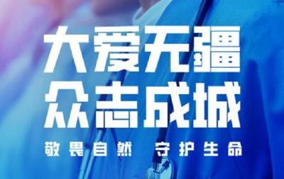 四川一高校为三百多湖北籍学生发慰问金：300至1000元  