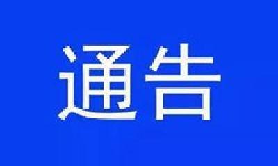 明日8时起，十堰交警严控机动车出行 无通行证一律处罚曝光