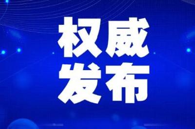 昨日全国新增确诊病例397例 其中湖北366例