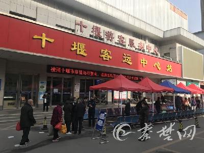 十堰市将恢复全部市域内及襄阳市公路客运班线运营