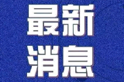 2020年全国高考延期一个月举行 考试时间为7月7日至8日