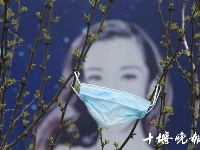 
抗疫最美瞬间