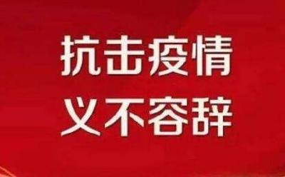 河北宏泰集团向我市捐赠3台雾炮消毒车 与东风商用车签订800台底盘采购协议