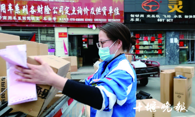 十堰经开区汽配商贸企业复工复工10天 销售收入21亿元