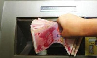 十堰各银行存取款紧急联系人公布 满足市民现金业务办理