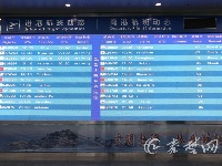 今晨，十堰武当山机场迎来复航后的首个航班
