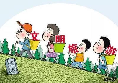 【文明旅游】文明旅游与鲜花美景同行