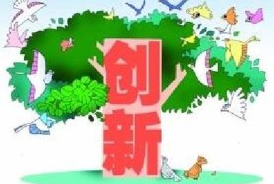 绿色引领 人才优先 开放共享 张湾加快打造创新驱动先行区