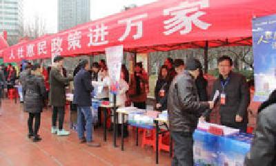 一季度十堰发放养老金5.2亿元 为企业减免社保费1.85亿