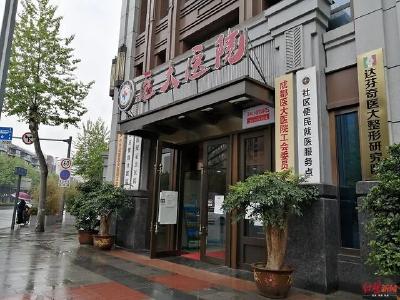 成都21岁女护士因拒绝领导饭局遭解聘？涉事主任被停职 