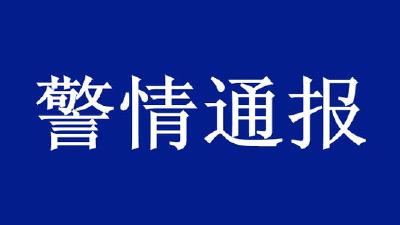 公园路发生一起刑事案件 刚刚，张湾警方发布警情通报