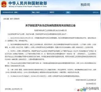 政策来了，再延长两年！