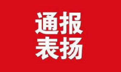 十堰一批疫情防控志愿服务先进典型受到表扬 名单公布