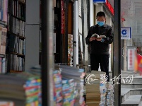 世界读书日：生活中，处处有书香