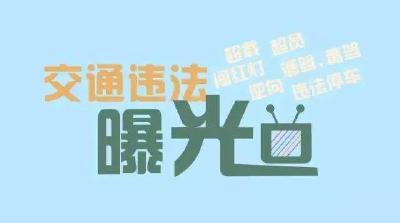 丹江口交警曝光一批逾期未检验、未报废“八类”重点车辆！快看有没有你的