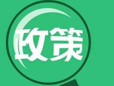 最新解读！事关湖北高校毕业生就业创业