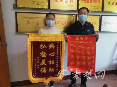 价值8万！手术用的“螺钉”丢在公交车上，这个医生急坏了...