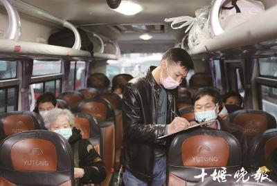 五一当天十堰客运站发送旅客4000余人次 7成去了这些地方