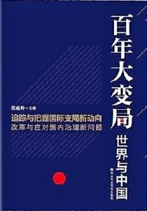 十堰市“全阅办”推荐20本好书 一定要看看！