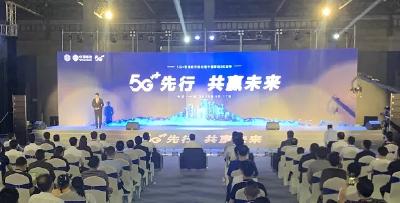 十堰正式迈入5G时代 市委书记张维国拨出第一个5G电话