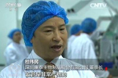 A股最贵分手！千亿疫苗巨头董事长离婚，妻子分得235亿