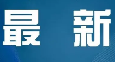 教育部正式公布！湖北新设一所高校