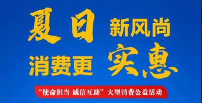 【央视快评】同舟共济 守望相助——抗疫斗争的中国精神之一