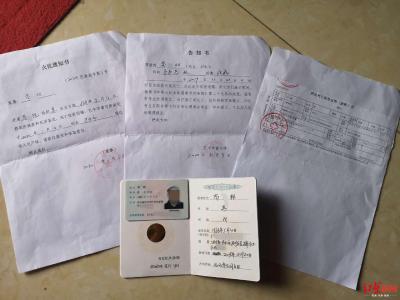 男子砸挖掘机被批捕看守所病亡，哥哥继承11万遗产遭挖掘机老板索赔