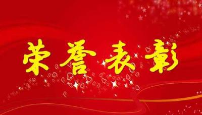 劳动最光荣！竹溪这些人获五一劳动奖章 有你认识的吗？