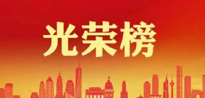 奖励300万元！十堰中小企业成长工程受省政府表彰